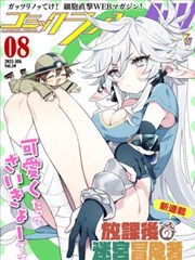 厉总你找错夫人了 短剧 2025 厉爵风,苏念,顾浅浅